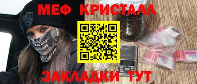 амфетамин Гусиноозёрск