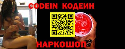 кокаин перу Гусев