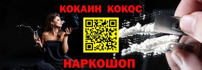 гашиш Гусь-Хрустальный