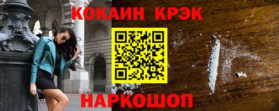 гашиш Гусь-Хрустальный