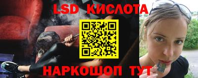 кокаин перу Гусев