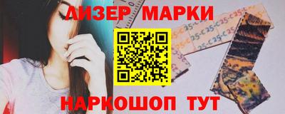 кокаин перу Гусев