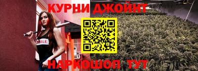 гашиш Гусь-Хрустальный