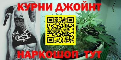 гашиш Гусь-Хрустальный