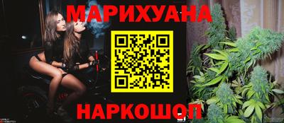 гашиш Гусь-Хрустальный