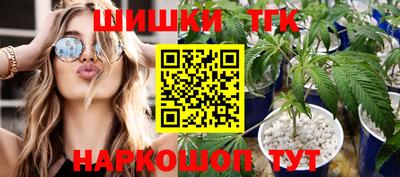 гашиш Гусь-Хрустальный