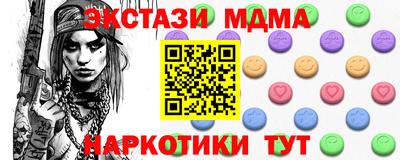 гашиш Гусь-Хрустальный