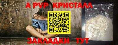 кокаин перу Гусев