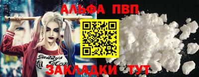 гашиш Гусь-Хрустальный