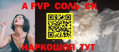 кокаин перу Гусев