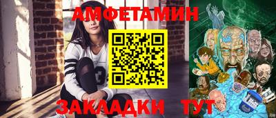 амфетамин Гусиноозёрск