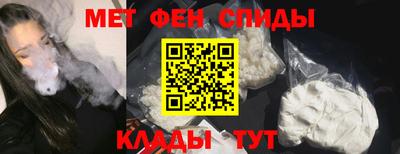 амфетамин Гусиноозёрск