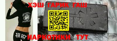 амфетамин Гусиноозёрск