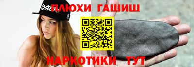 амфетамин Гусиноозёрск