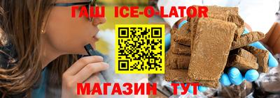 гашиш Гусь-Хрустальный