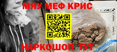 амфетамин Гусиноозёрск