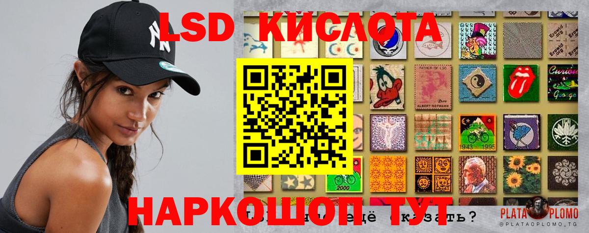 ЛСД экстази ecstasy Трёхгорный
