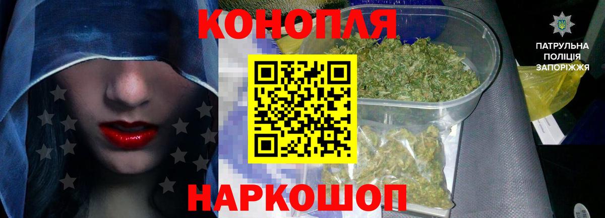 Каннабис LSD WEED  Вход с VPN  Бошки Шишки Amnesia  МАРИХУАНА марихуана  Трёхгорный 